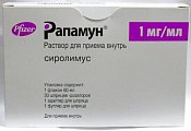 Купить рапамун, раствор для приема внутрь 1мг/мл, флакон 60мл в Арзамасе