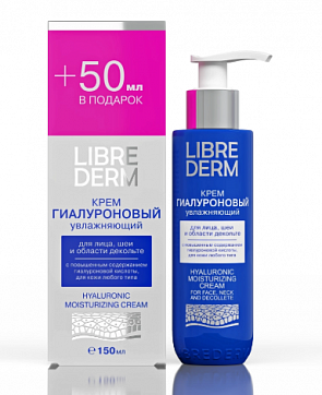 Librederm (Либридерм) Гиалуроновый крем для лица, шеи и декольте увлажняющий, 150мл