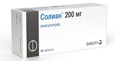 Купить солиан, таблетки 200мг, 30 шт в Арзамасе