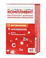 Купить компливит, таблетки покрытые пленочной оболочкой, массой 890мг 60 шт бад в Арзамасе