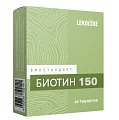 Купить lekolike (леколайк) биостандарт биотин 150, таблетки массой 150мг, 40 шт бад в Арзамасе