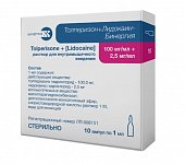 Купить толперизон+лидокаин-бинергия, раствор для внутримышечного введения 100 мг/мл+2.5 мг/мл, ампулы 1мл, 10 шт в Арзамасе