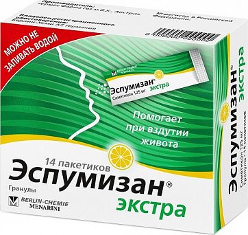 Эспумизан Экстра, гранулы 125 мг, саше 800мг, 14 шт