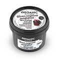 Organic Kitchen (Органик) гель для умывания питательный Шоколадный маффин 100 мл