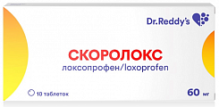 Купить скоролокс, таблетки 60мг 10шт в Арзамасе