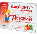 Купить рыбный жир биоконтур, капсулы 330мг, 100 шт со вкусом клубники бад в Арзамасе