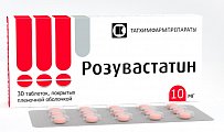 Купить розувастатин, таблетки, покрытые пленочной оболочкой 10мг, 30 шт в Арзамасе