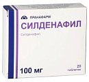 Купить силденафил, таблетки, покрытые пленочной оболочкой, 100мг, 20 шт в Арзамасе