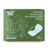 Купить roxy-kids (рокси-кидс), прокладки впитывающие для послеродового периода super plus l-38 см 10 шт. в Арзамасе