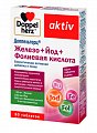 Купить доппельгерц актив, железо+йод+фолиевая кислота, таблетки, 30шт бад в Арзамасе