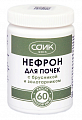 Купить соик нефрон для почек, капсулы 60шт бад в Арзамасе