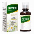 Купить ротокан-виалайн готовое полоскание, средство гигиеническое для полости рта, флакон 200мл в Арзамасе