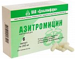 Купить азитромицин, капсулы 250мг, 6 шт в Арзамасе