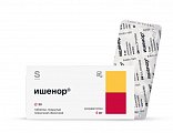 Купить ишенор, таблетки покрытые пленочной оболочкой 5 мг, 30 шт в Арзамасе