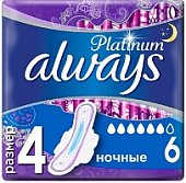 Купить always (олвэйс) прокладки ultra platinum ночные 6шт в Арзамасе