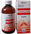 Купить кофасма сироп, флакон 200мл в Арзамасе