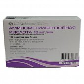 Купить аминометилбензойная кислота, раствор для внутривенного и внутримышечного введения 10мг/мл, ампулы 5мл, 10 шт в Арзамасе
