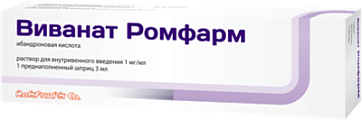 Виванат-Ромфарм, раствор для внутривенного введения 1мг/мл, шприц 3мл