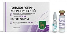 Купить гонадотропин хорионический, лиофилизат для приготов раствора для внутримыш введения 500ед, флаконы 5шт в Арзамасе