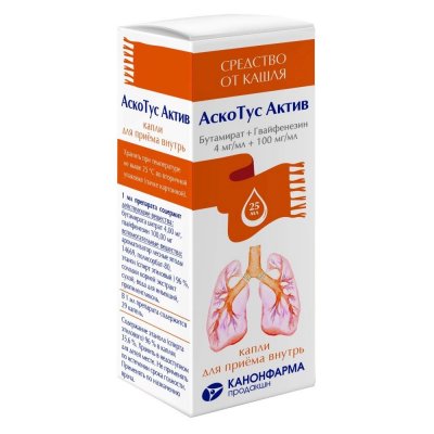 Купить аскотус актив, капли для приема внутрь 4 мг+100 мг/мл. 25мл в Арзамасе