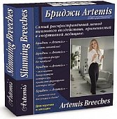 Купить artemis (артемис) бриджи медицинские компрессионные размер s, черные в Арзамасе