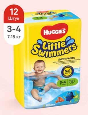 Купить huggies (хаггис) трусики-подгузники little swimmers для плаванья 3-4/7-15кг 12 шт в Арзамасе