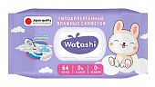 Купить watashi (ваташи) салфетки влажные для детей 0+ 64шт в Арзамасе