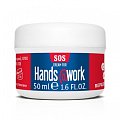 Купить hands@work (хэндс энд вёк) sos крем для рук глицериновый, 50мл в Арзамасе