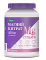 Купить магний цитрат, таблетки, покрытые оболочкой массой 2г, 60 шт бад в Арзамасе
