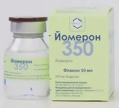 Купить йомерон, раствор для инъекций, 350 мг йода/мл, 50 мл - флаконы 1 шт. в Арзамасе