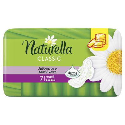 Купить naturella (натурелла) прокладки классик макси 7шт в Арзамасе