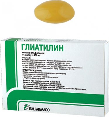 Купить глиатилин, капс 400мг №14 (италфармако с.п.а., россия) в Арзамасе
