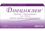 Купить диециклен, таблетки, покрытые пленочной оболочкой 2мг+0,03мг, 21 шт в Арзамасе