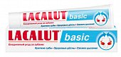 Купить lacalut (лакалют) зубная паста бэйсик, 75г в Арзамасе