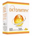 Купить октолипен, капсулы 300мг, 60 шт в Арзамасе