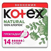 Купить kotex natural (котекс) прокладки супер 14шт в Арзамасе