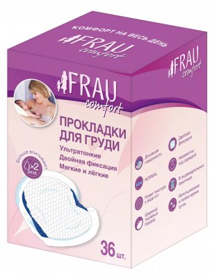 Купить frau comfort (фрау комфорт) прокладки для груди одноразовые для кормящих матерей, 36 шт в Арзамасе