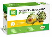 Купить артишок+одуванчик будь здоров! капсулы 30шт бад в Арзамасе