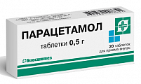 Купить парацетамол, таблетки 500мг, 20 шт в Арзамасе