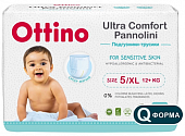 Купить ottino (оттино), подгузники детские размер xl 12+кг, 36 шт в Арзамасе
