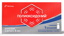 Купить полиоксидоний, раствор для инъекций и местного применениям 6мг/мл, флаконы 1мл, 5 шт в Арзамасе