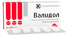 Купить валидол, таблетки подъязычные 60мг, 20 шт в Арзамасе