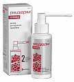 Купить редерм флюид, раствор для наружного применения 0,05%+2%, флакон 100 мл в Арзамасе
