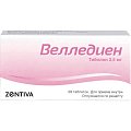 Купить велледиен, таблетки 2,5 мг, 28 шт в Арзамасе