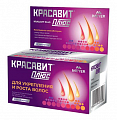 Купить красавит плюс, таблетки массой 1180мг 30шт бад в Арзамасе