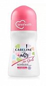 Купить карелин (careline) дезодорант шариковый for girls, 75мл в Арзамасе