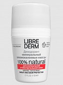 Купить librederm (либридерм) дезодорант шариковый минеральный, 50мл в Арзамасе