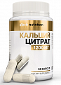 Купить atech nutrition (атех нутришн) кальций цитрат, капсулы 30шт бад в Арзамасе