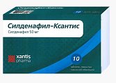 Купить силденафил-ксантис, таблетки покрытые пленочной оболочкой 50 мг, 10 шт в Арзамасе