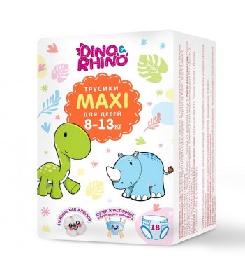 Купить подгузники - трусики для детей дино и рино (dino & rhino)  размер maxi 8-13 кг, 18 шт в Арзамасе